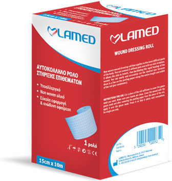 Lamed First Aid Paper Tape Non Woven 20cm x 10m