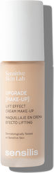 Sensilis Upgrade Make Up Lifting Effect Cream Makeup #03 Honey Gold 30 Ml Sensilis Upgrade Make Up Lifting Effect Cream Makeup #03 Honey Gold 30 Ml