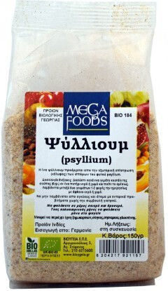 Όλα Bio Bio Ψύλλιουμ σε Σκόνη 150gr