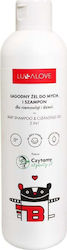 Lullalove Shampoo / Cleansing Gel Lullalove Shampoo / Cleansing Gel