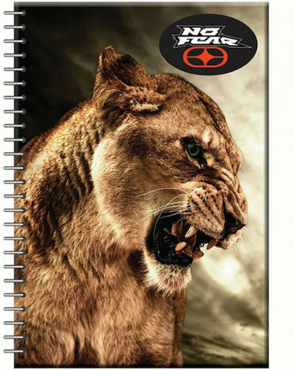 No Fear Σπιράλ Τετράδιο Ριγέ Β5 70 Φύλλων 2 Θεμάτων Lion