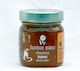 Δαρνάκων Γεύσεις Καυτερή Chutney 230gr