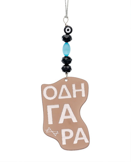LifeLikes Car Charm in Black Color