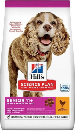 Hill's Science Plan Senior 11+ Small & Mini 1.5кг Суха Храна за Възрастни Кучета от Малки Породи с Пилешко