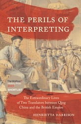 Perils Of Interpreting