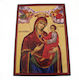 Heiligenikone Gottesmutter mit Kind Hölzernes 20x14cm 1ECK12