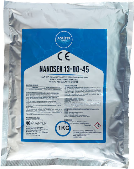 Nanoser 00-13-45 Composite Solid Inorganic Fertilizer Nitrogen, Potassium (13-0-46)
