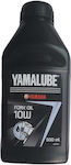 Yamaha Motorcycle Suspension Oil 10W 500ml