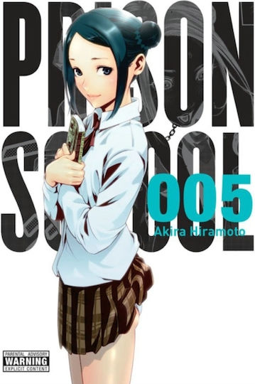 Prison School, Vol. 5 Том 5