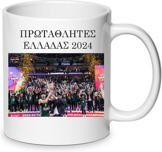No15 Κούπα Κεραμική no15 330ml