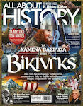 All About History Τεύχος 8 Βίκινγκς