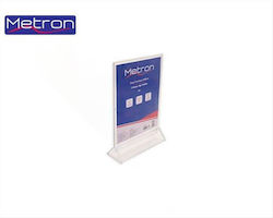 Metron Σταντ Προβολής Μονόφυλλο A5 Metron Σταντ Προβολής Μονόφυλλο A5