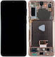 Екран със Сензорен Механизъм за Samsung Galaxy S21 Plus 5G (Лилав)