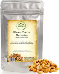 Nostos Pure Κάσιους Ψημένα με Αλάτι