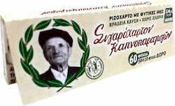 Tou Pappou Rizoharto Rolling Papers 50 Papers Tou Pappou Rizoharto Rolling Papers 50 Papers