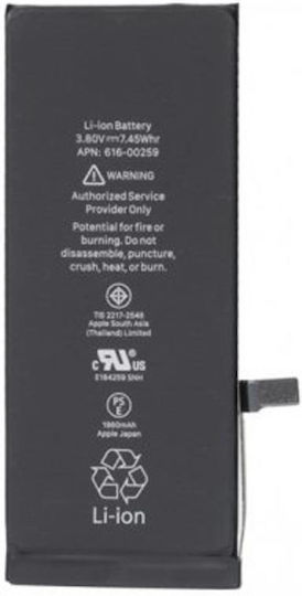 Συμβατή Μπαταρία Αντικατάστασης 1960mAh για iPhone 7