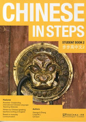 Chinese In Steps