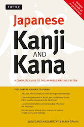 Japanese Kanji Kana