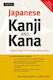 Japanese Kanji Kana