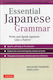 Essential Japanese Grammar
