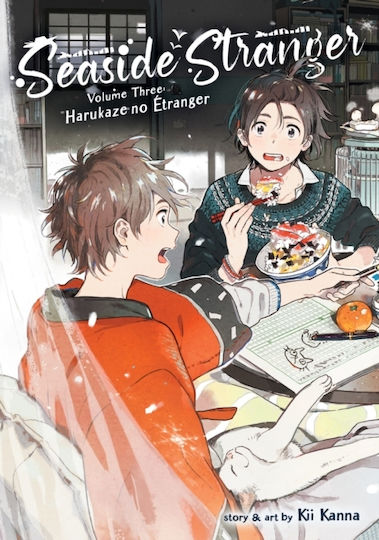 Seaside Stranger Vol. 3: Harukaze No Etranger, Harukaze der Fremde Bd. 3