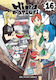 Hinamatsuri Volume 16