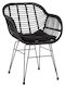Outdoor Armchair Metallic Allegra Black Velvet-Black Metal with Cushion 58x59x82cm