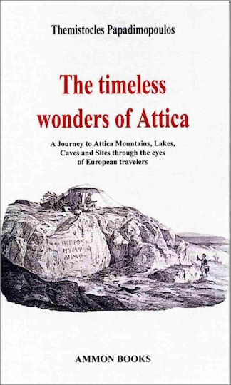 The Timeless Wonders Of Attica, Пътешествие до планините, езерата, пещерите и забележителностите на Атика през очите на европейските пътешественици The Timeless Wonders Of Attica, Пътешествие до планините, езерата, пещерите и забележителностите на Атика през очите на европейските пътешественици