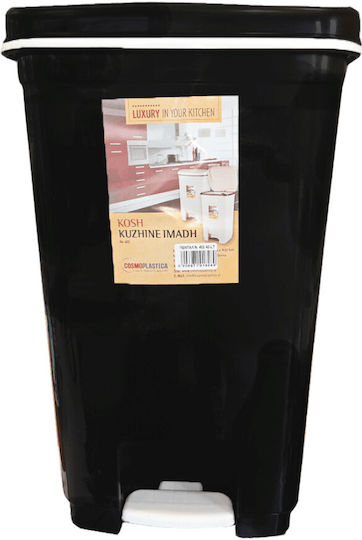 Happy House Plastic Waste Bin with Pedal Black 40lt