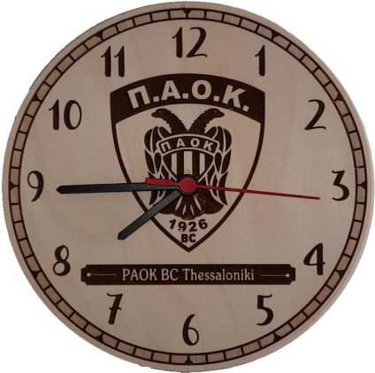 Justaminute Wall Clock Wooden Brown Ø22.5cm