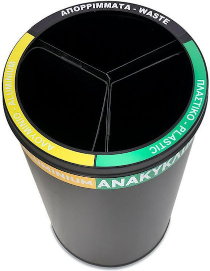 Green City International Μεταλλικός Κάδος Ανακύκλωσης 150lt
