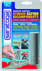 Saratoga Στόκος Γενικής Χρήσης 55gr