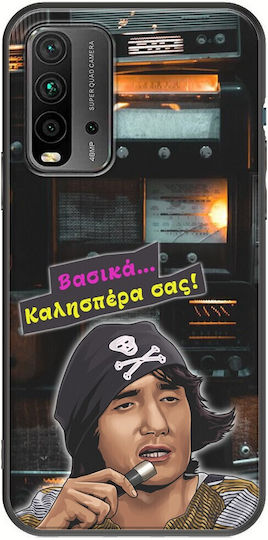 Epic Quotes Stathis Xiaomi Redmi 9t Black Tpu Black Silicone
