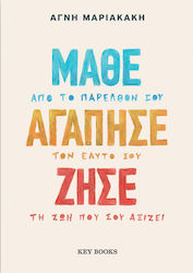 Μάθε Αγάπησε Ζήσε, Learn from Your Past, Love Yourself, Live the Life you Deserve