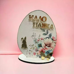 Three-dimensional "Happy Easter" Bunny Egg