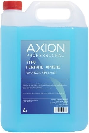 Axion Επαγγελματικό Καθαριστικό Υγρό Γενικής Χρήσης 4lt