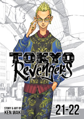 Tokyo Revengers Omnibus Vol