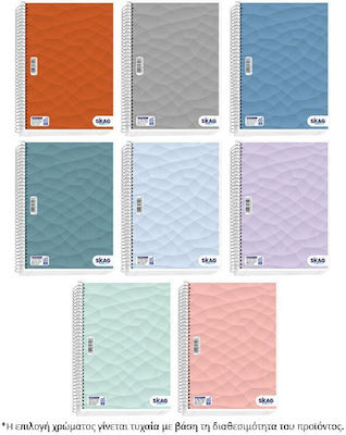 Skag Spiral Notebook Ruled B5 5 Subjects University Laminated University Laminated 1pcs (Μiscellaneous colours)