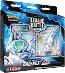 Pokémon Deck Ice Rider Calyrex V Max League Battle 19246