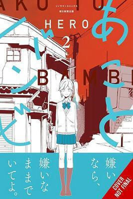 Ako And Bambi Vol 2 Hero 0618 Vol. 0