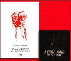 Ogdoo Music Group + CD