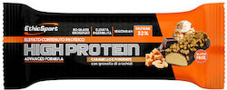 EthicSport High Proteinriegel mit Geschmack Karamell & Dunkle Schokolade 45g EthicSport High Proteinriegel mit Geschmack Karamell & Dunkle Schokolade 45g