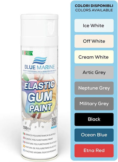Spray Ελαστικό Βαφή Μπαλονιών Φουσκωτού Elastic Gum Paint 500ml Blue Marine 02855 Ocean Blue 02855-ocbl