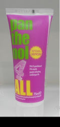 Panthenol Plus Panthenol 4 All Κρέμα Χεριών 75ml