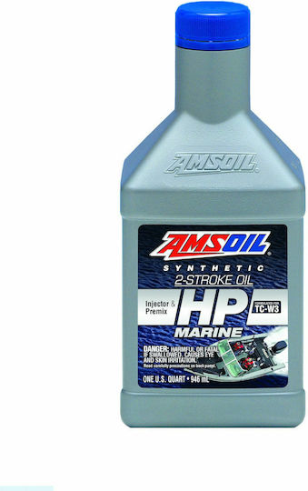 Amsoil Συνθετικό Λάδι Σκάφους 2T 0.946lt