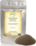 Ground Black Pepper 500g