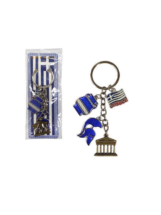 Metal Souvenir Keychain Greece Souvenir Metal Keychain