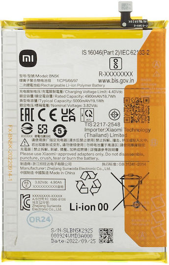Μπαταρία Αντικατάστασης 5000mAh για Xiaomi Redmi 12C