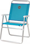 Campo Small Chair Beach Aluminium Turquoise