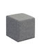 Stool For Living Room Upholstered with Fabric Kare Grey 40x40x40cm